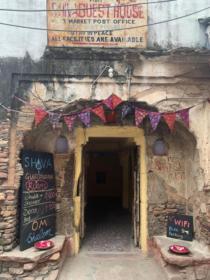 Shiva Guest House Pushkar Dış mekan fotoğraf