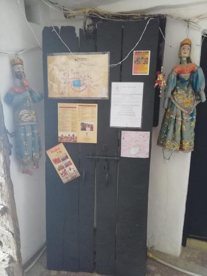 Shiva Guest House Pushkar Dış mekan fotoğraf